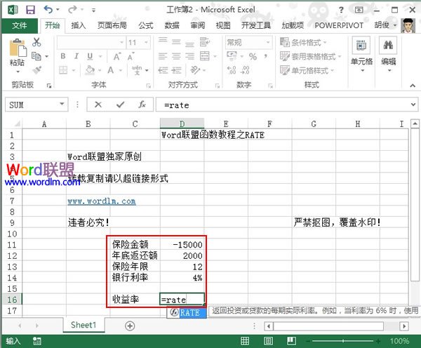输入数据源