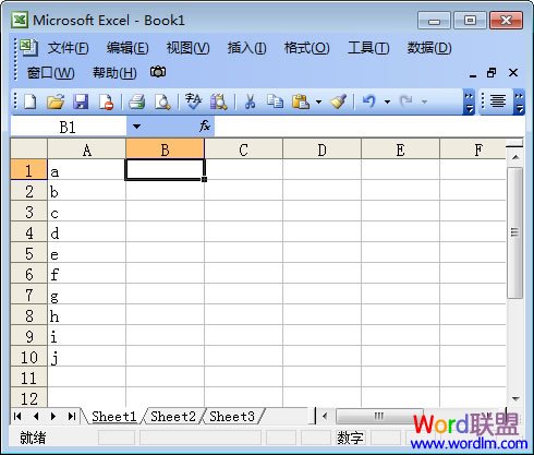 Excel按字母顺序摆放