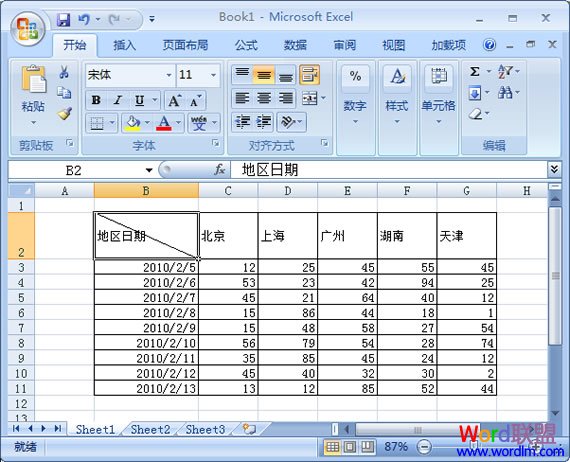 输入区域日期