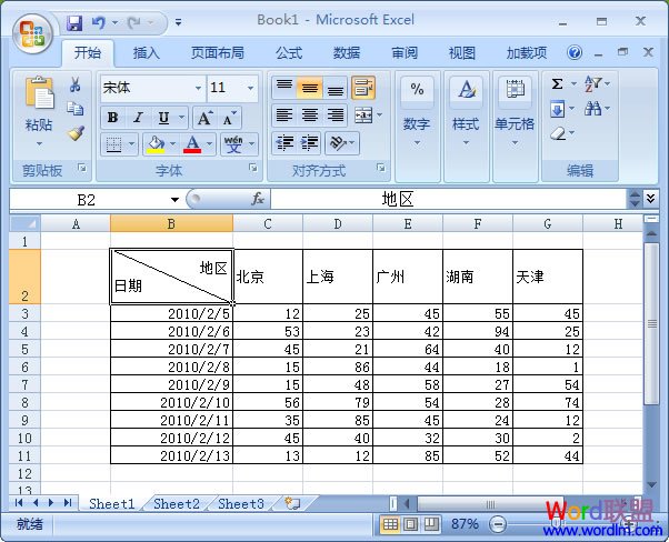 清除文本框色彩