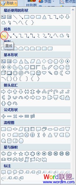 刺进直线