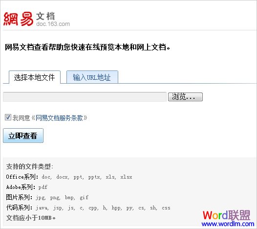 lsx文件怎么打开?用“在线打开xlsx文件”工具试一试!—excel技巧教程|叨客学习资料网-叨客学习资料网