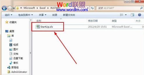 Excel宏病毒的整理 手动+东西左右开弓