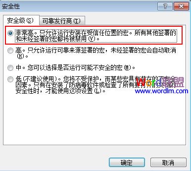 Excel宏病毒的整理 手动+东西左右开弓
