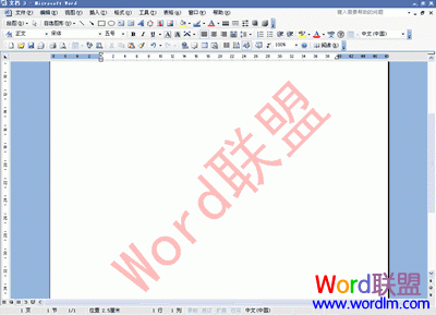 Word2003如何制作添加文字和图片水印—word技巧教程|叨客学习资料网-叨客学习资料网