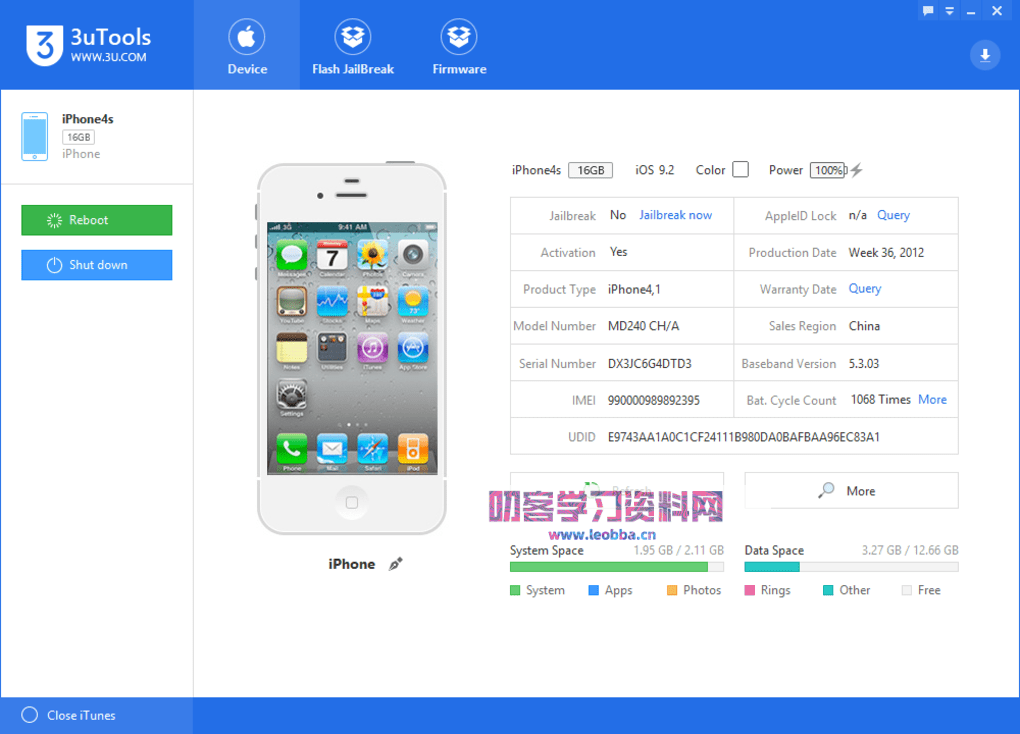 ios管理工具-3uTools 2.55中文破解版-叨客学习资料网