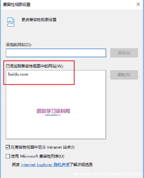 Microsoft Edge浏览器截图