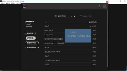 专业视频编辑器-pr2022中文破解直接安装版PR最新版分享-叨客学习资料网