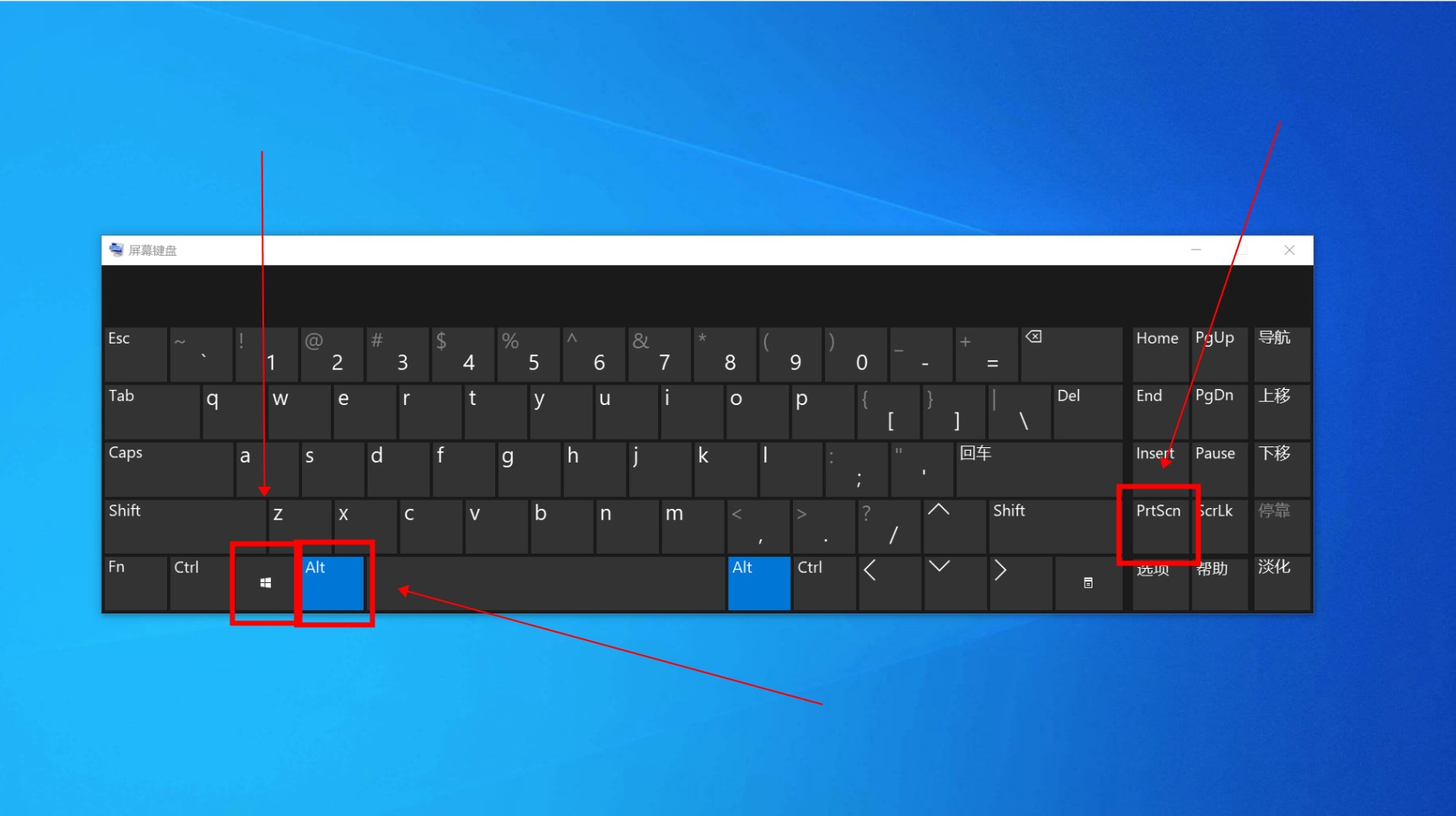 电脑上如何截图-叨客学习资料网