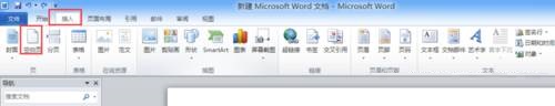 图片[8]-word2010怎样设置页码页数？-叨客学习资料网