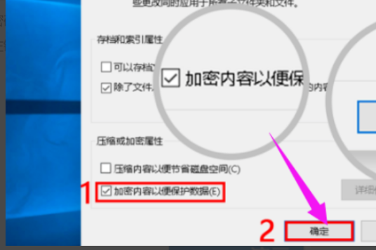 不压缩文件夹设置密码-叨客学习资料网