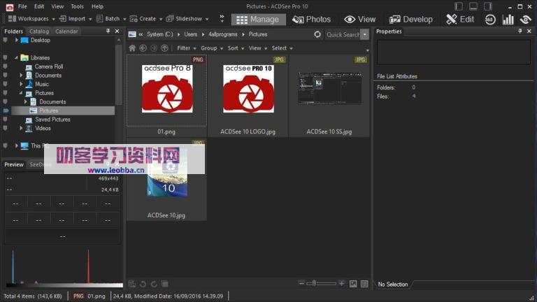 图像编辑工具-ACDSee Pro 2022 破解版-叨客学习资料网