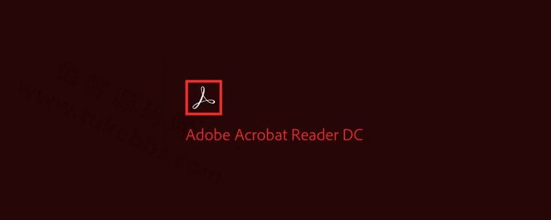 图片[1]-PDF编辑器-Adobe Acrobat Pro DC 2022直装破解版-叨客学习资料网