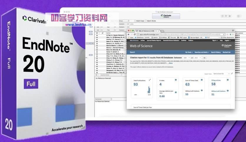 参考文献管理软件-EndNote 汉化破解版-叨客学习资料网