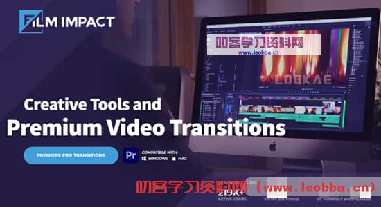 最受欢迎六类58个PR特效转场插件合集包FilmImpact Premium Video Transitions V4.7.2 CE Win-叨客学习资料网