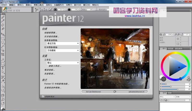 绘画软件-Corel Painter 2022 中文破解版-叨客学习资料网