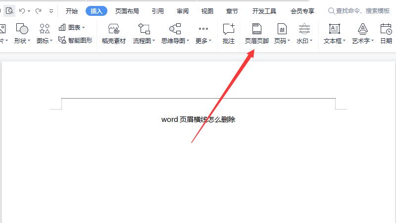 word页眉横线怎么删除-叨客学习资料网