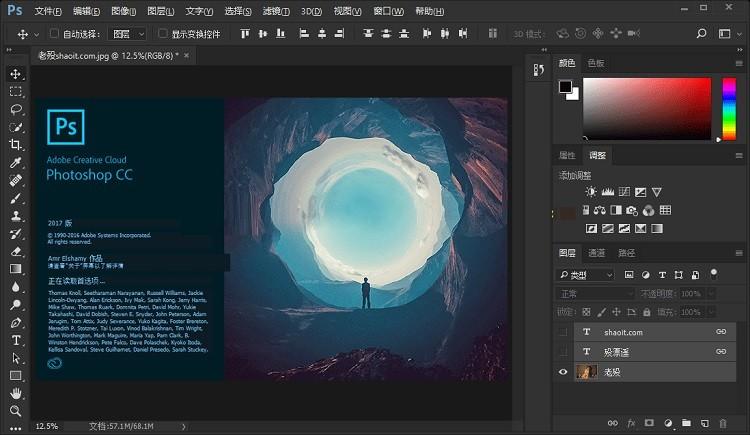 图片[2]-图像处理工具-Adobe Photoshop CC 23 破解免激活版-叨客学习资料网