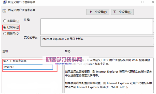 Microsoft Edge浏览器截图