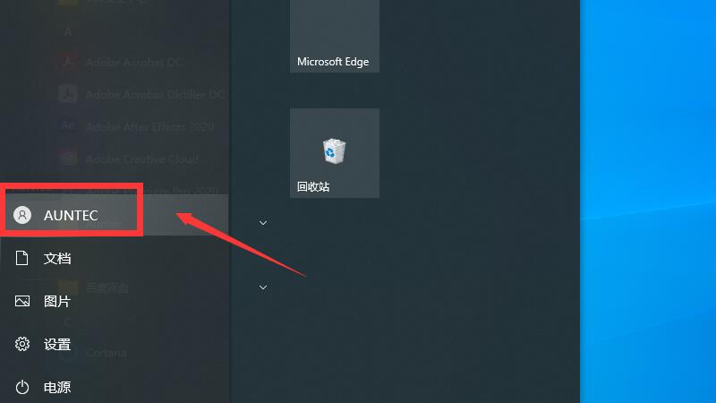 怎么锁电脑屏幕-叨客学习资料网