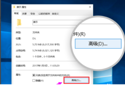 不压缩文件夹设置密码-叨客学习资料网