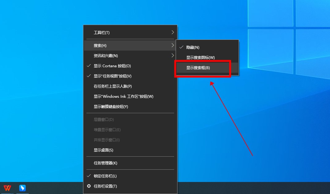 win10搜索框怎么打开-叨客学习资料网