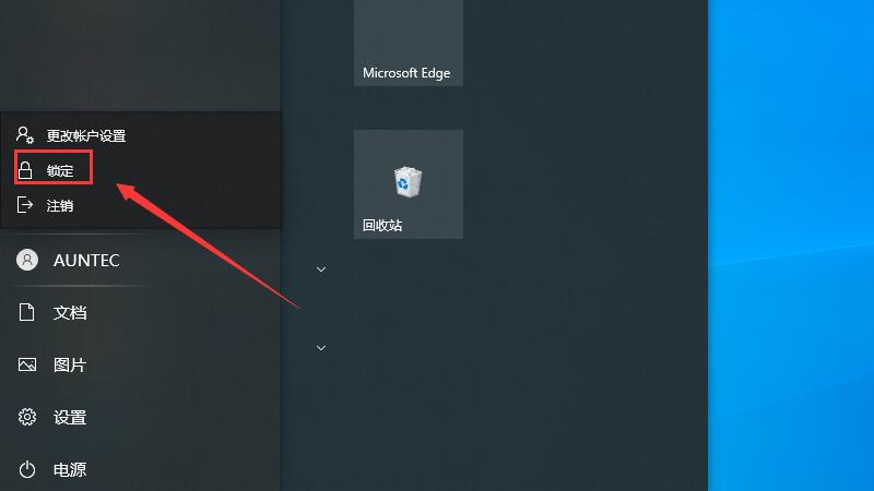 怎么锁电脑屏幕-叨客学习资料网