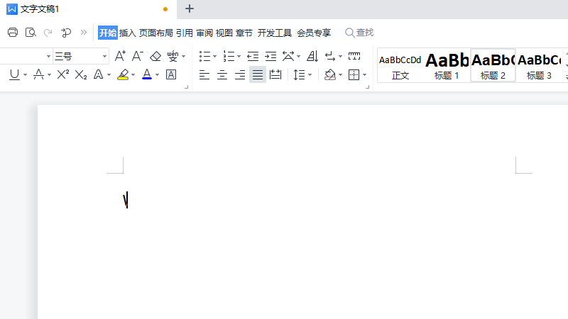 反斜杠怎么输入-叨客学习资料网