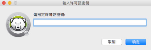 备份恢复工具-冰点还原8.63.2 企业破解版-叨客学习资料网