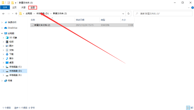 显示文件后缀怎么设置-叨客学习资料网