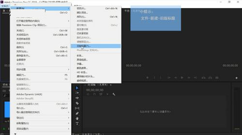 专业视频编辑器-pr2022中文破解直接安装版PR最新版分享-叨客学习资料网