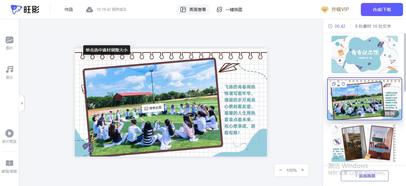 电子相册-叨客学习资料网