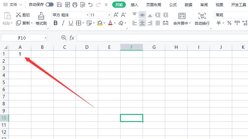 excel表格下拉数字不递增怎么操作-叨客学习资料网