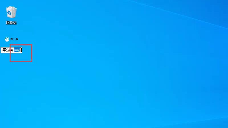 怎么把png图片转换成jpg格式-叨客学习资料网