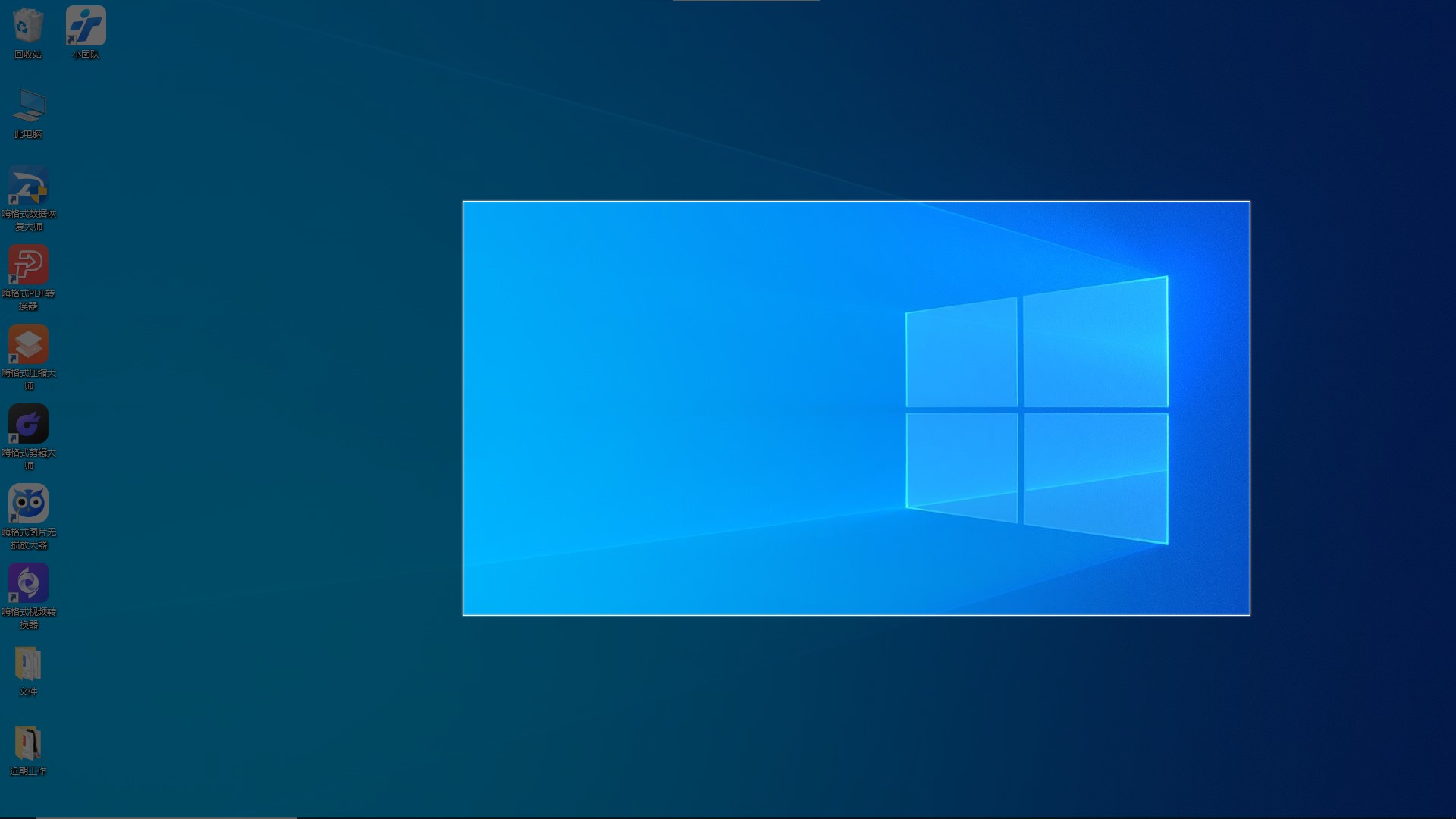 屏幕截图快捷键-叨客学习资料网