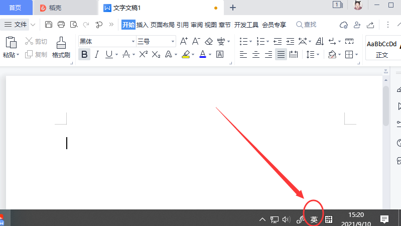 反斜杠怎么输入-叨客学习资料网