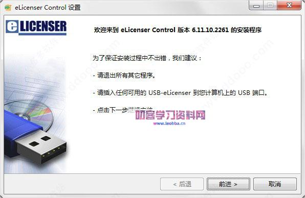 音乐制作软件-Cubase Pro10.5 免激活破解版-叨客学习资料网
