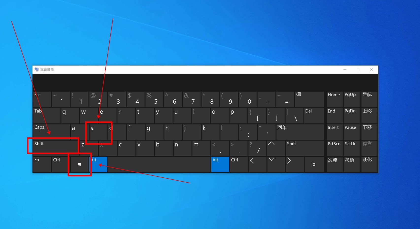 屏幕截图快捷键-叨客学习资料网