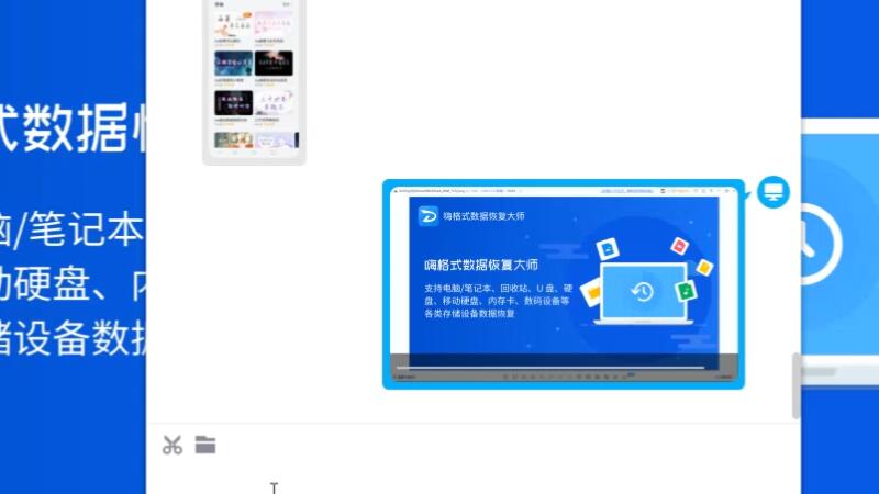 电脑快速截屏快捷键-叨客学习资料网