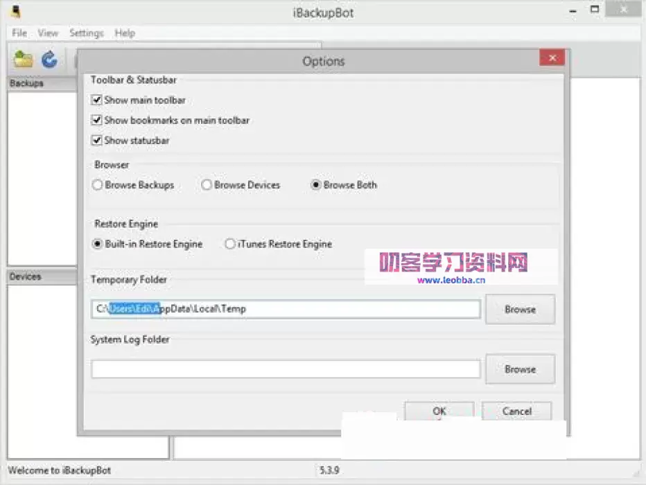 ios手机数据备份工具-ibackupbot破解绿色版下载完全免费-叨客学习资料网