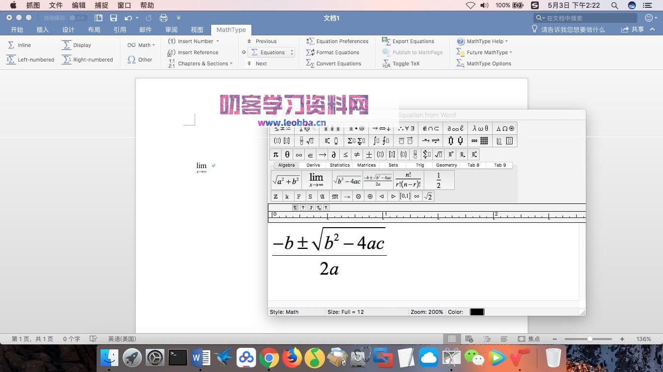 公式编辑器-Mathtype 破解版-叨客学习资料网