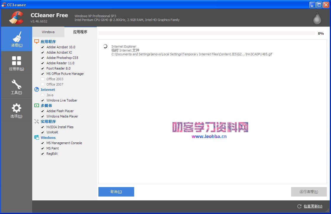 点击查看源网页