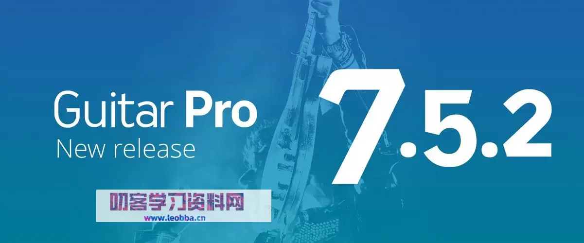 吉他编曲-Guitar Pro7中文破解版-叨客学习资料网