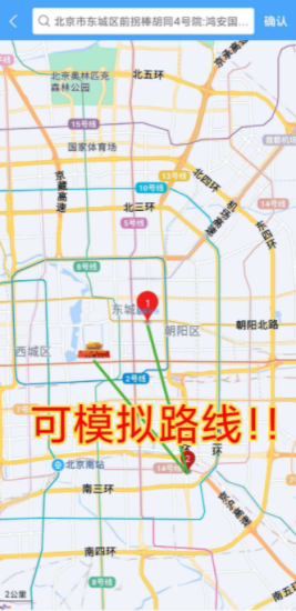 斗转多开-全网最牛修改定位-上班、学习软件等异地签到-支持微信、钉钉等改定位-叨客学习资料网