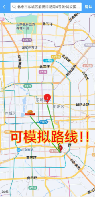 斗转多开-全网最牛修改定位-上班、学习软件等异地签到-支持微信、钉钉等改定位-叨客学习资料网