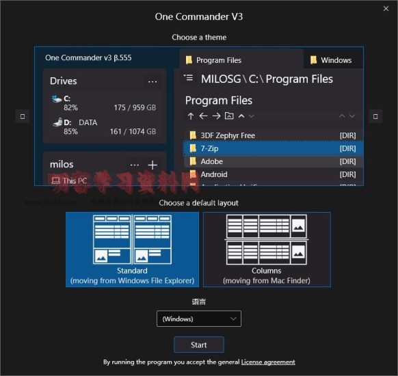 多栏文件管理器-One Commander 3中文绿色版-叨客学习资料网