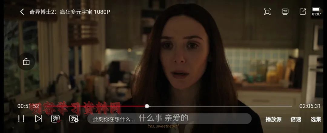 瓜皮TV，全新的影视的点播神器，线路丰富，资源高清！