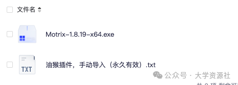 图片[8]-4月17日百度网盘最新不限速下载软件和教程，可批量下载-叨客学习资料网