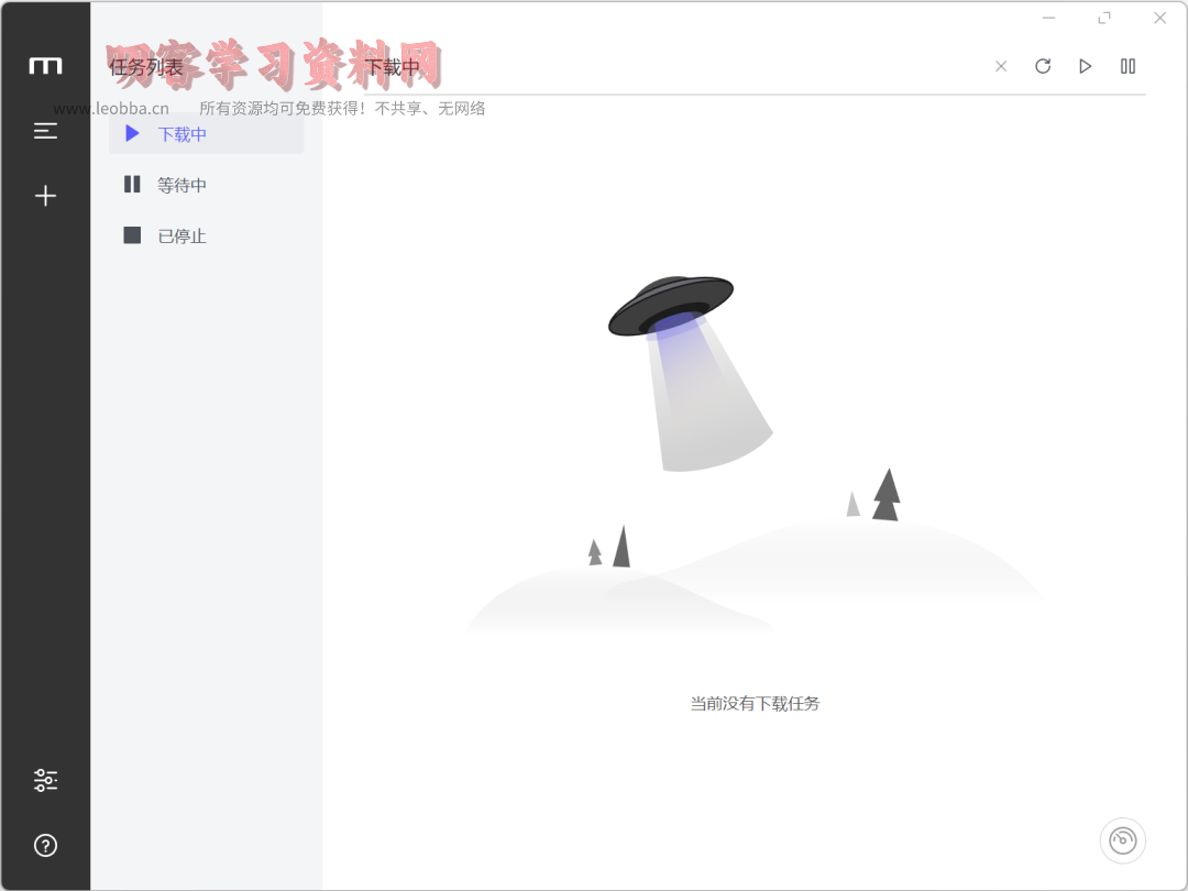 图片[9]-4月17日百度网盘最新不限速下载软件和教程，可批量下载-叨客学习资料网