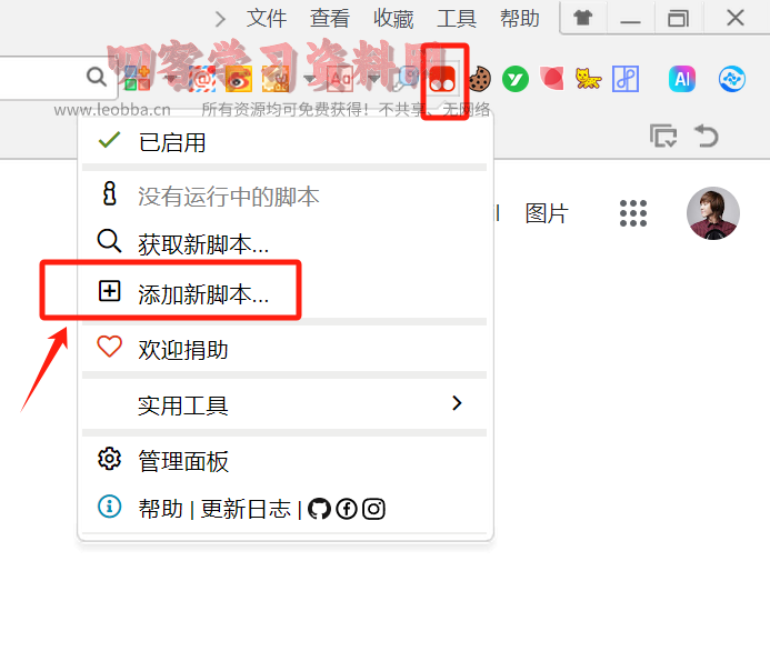图片[12]-4月17日百度网盘最新不限速下载软件和教程，可批量下载-叨客学习资料网